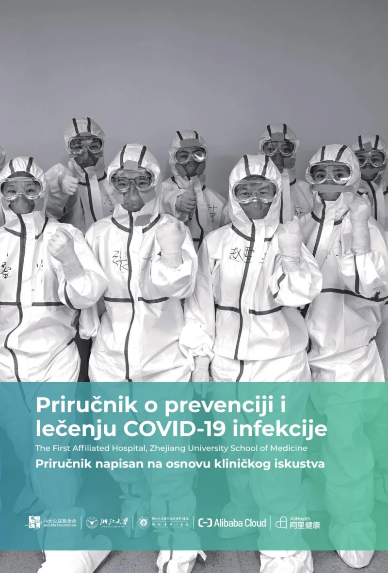 prirucnik