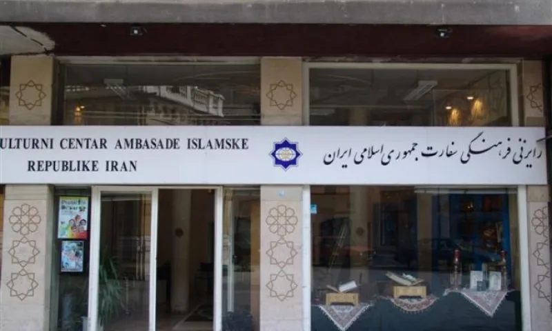 kulturni centar iran