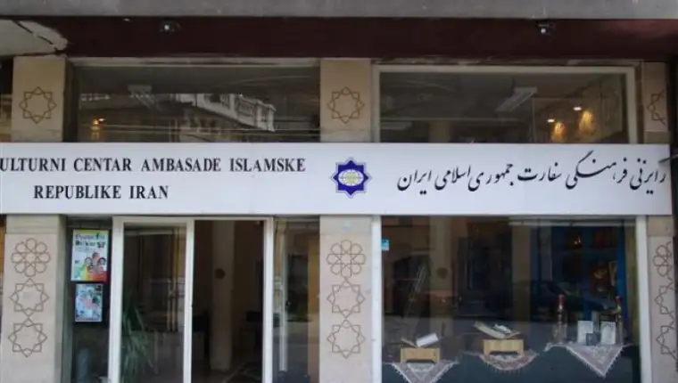 kulturni centar iran