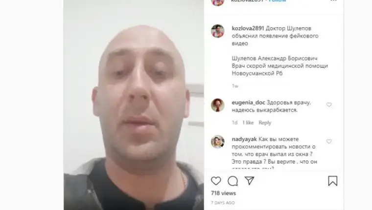 sulepov