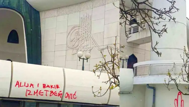 Zagreb dzamija grafiti