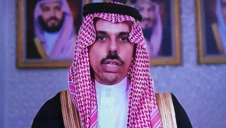 Al saud