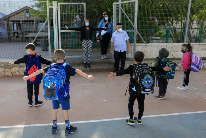 Izrael skola