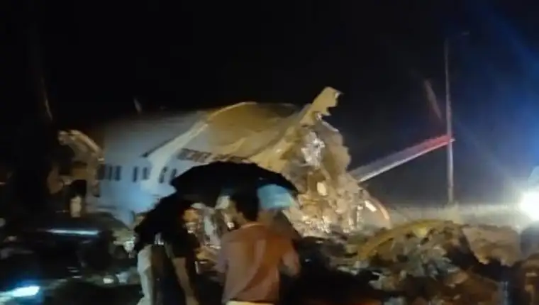 Avion indija