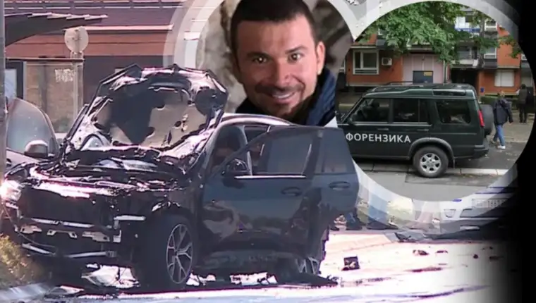 Strahinja