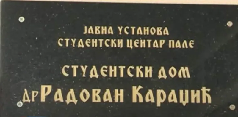 Ploca karadzicu