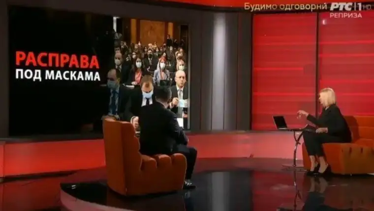 Dacic rts