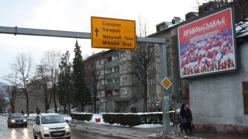 Neustavni dan rs