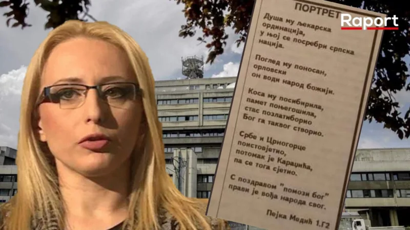 Pejka medic pjesma
