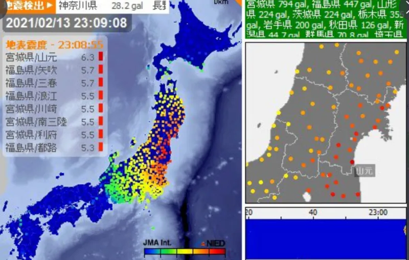 Japan zemljotres
