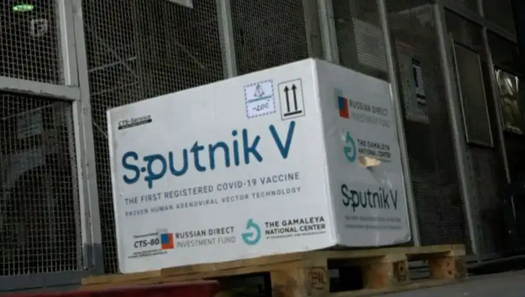 Sputnik sarajevo