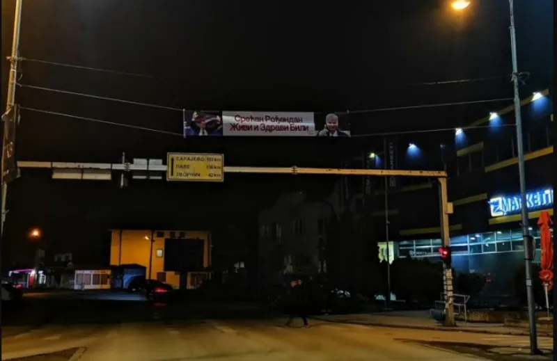 Bratunac mladic