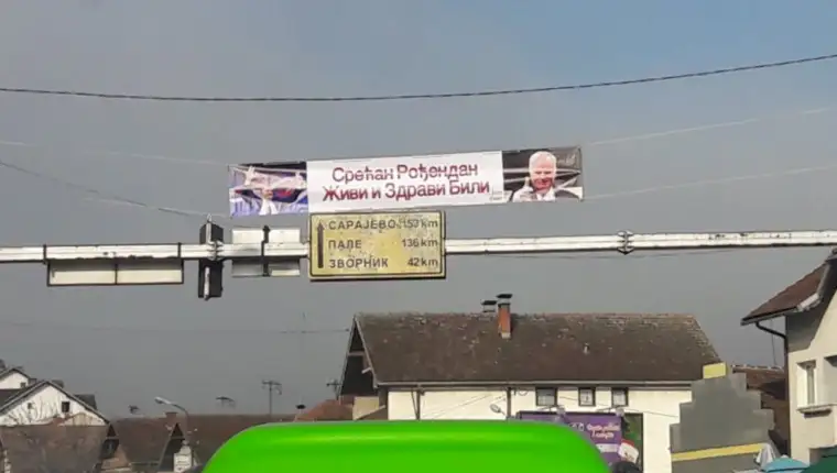 Plakat bratunac 4