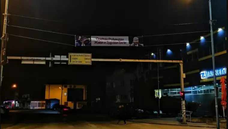 Bratunac mladic