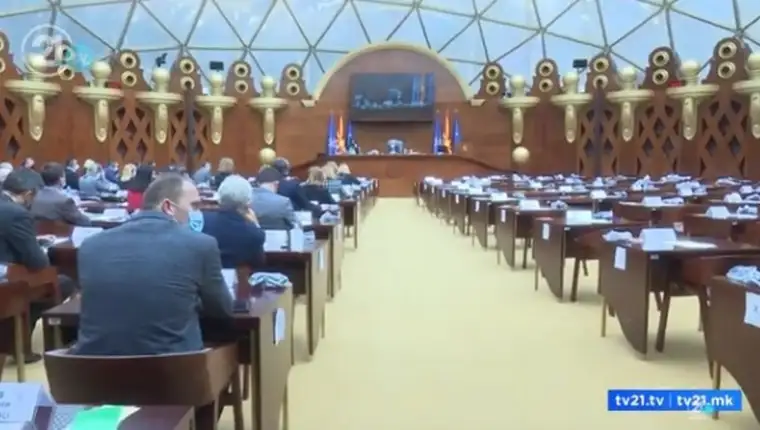 Makedonija parlament