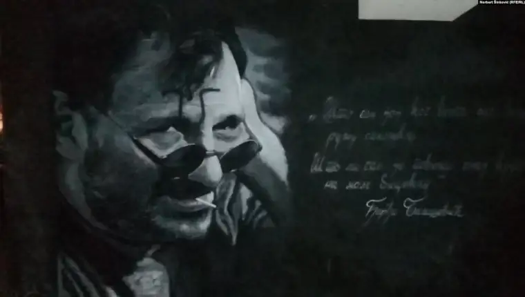 balasevic mural U