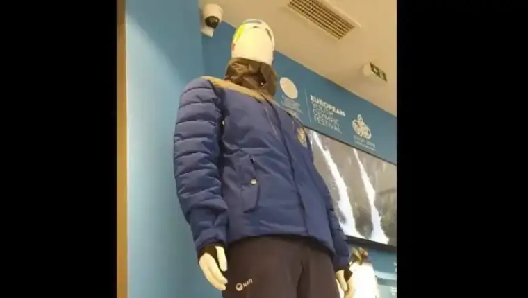 Skaka odijelo