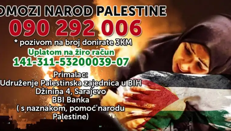 Skup palestina
