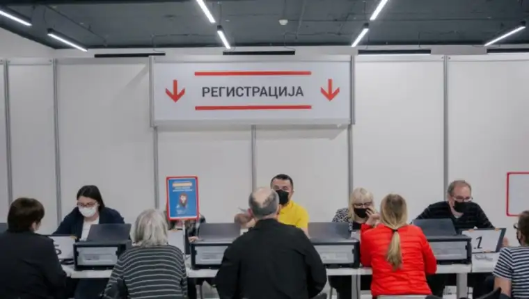 Srbija vakcinacija 3