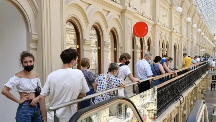 vakcinacija moskva