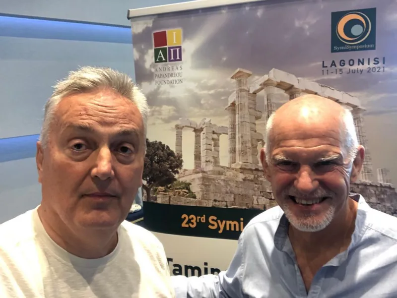 lagumdzija atina