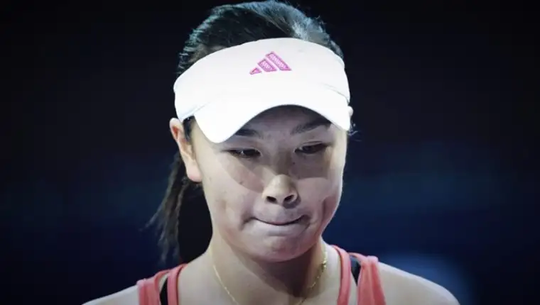 schuai peng