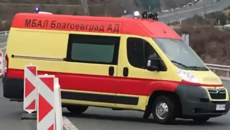 bugarska nesreca 1