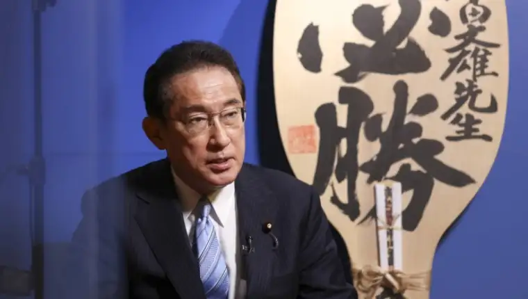 kishida japan 1