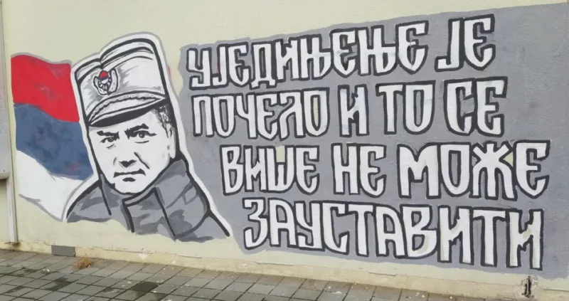 banja luka mural 1