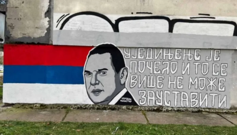 vulin banja luka transparent