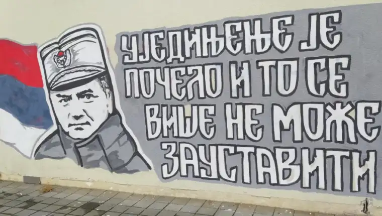 banja luka mural 1