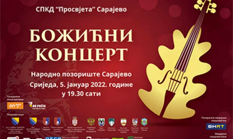 prosvjeta bozicni koncert
