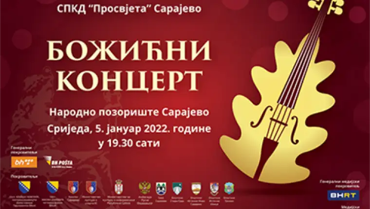 prosvjeta bozicni koncert