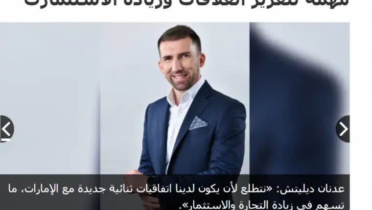 adnan delic dubai