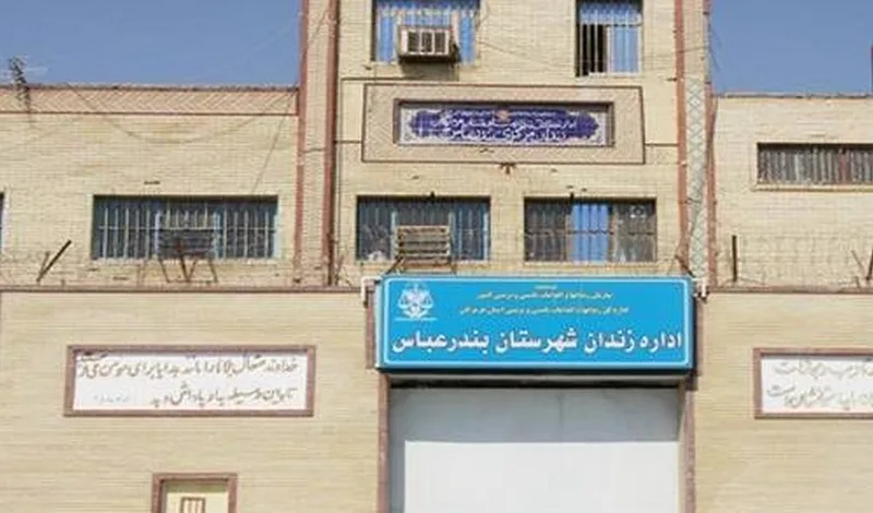 Bandar_Abbas_20Jq2GL