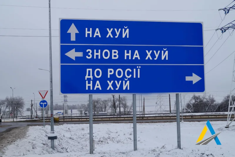 znakovi ukrajina