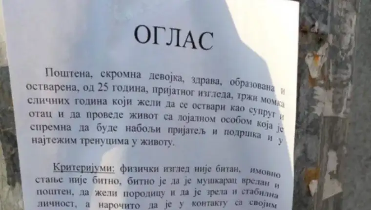 oglas 43