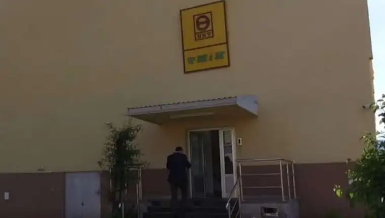 bnt travnik
