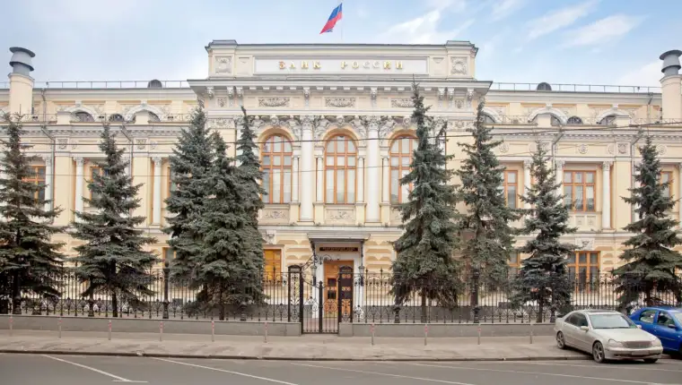 ruska centralna banka