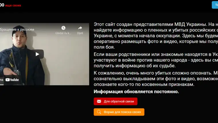 web stranica zarobljenih rusa