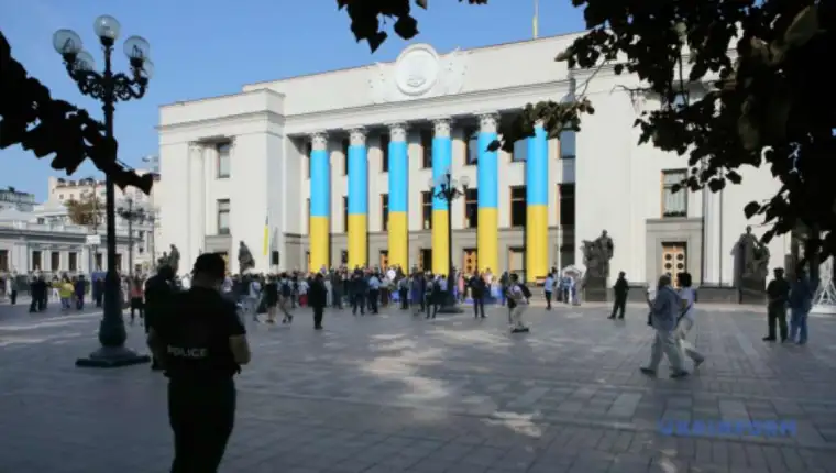 ukrajinski parlament