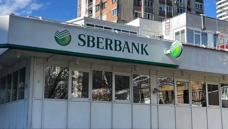 sberbank sarajevo d