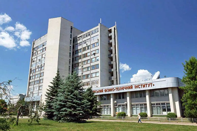 fizika institut