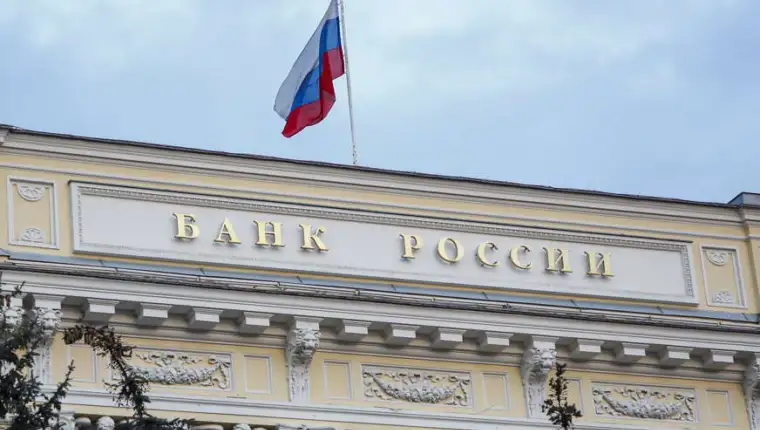 Bank of Russia hikes rates from 9.5 to 20 percent amid ruble collapse