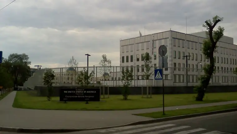 americka ambasada kijev
