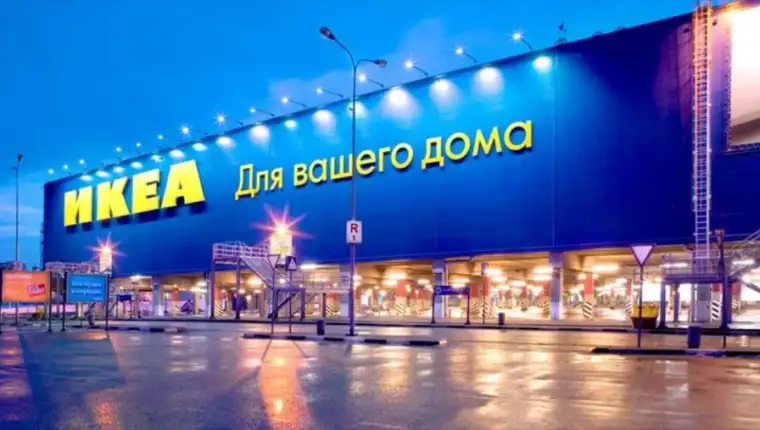 ikea rusija