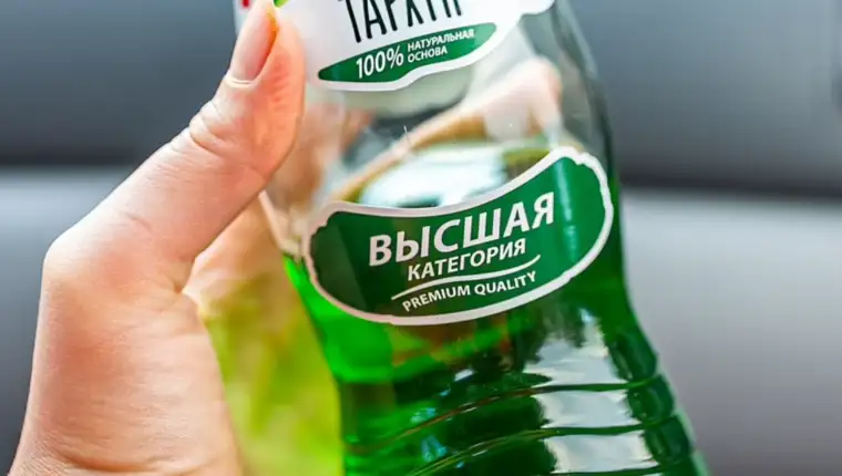 tarhin