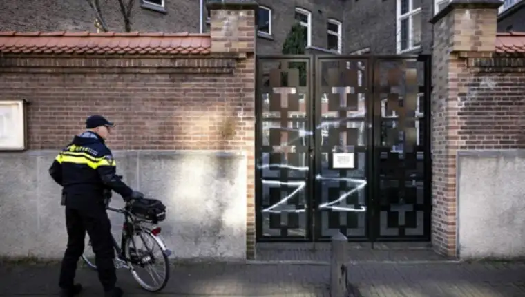 crkva amsterdam