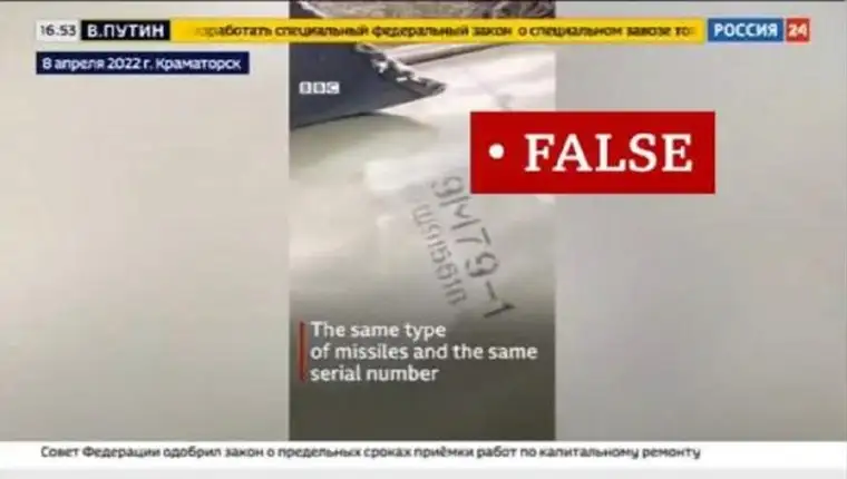 bbc lazni video