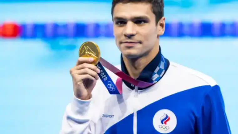 rylov 2